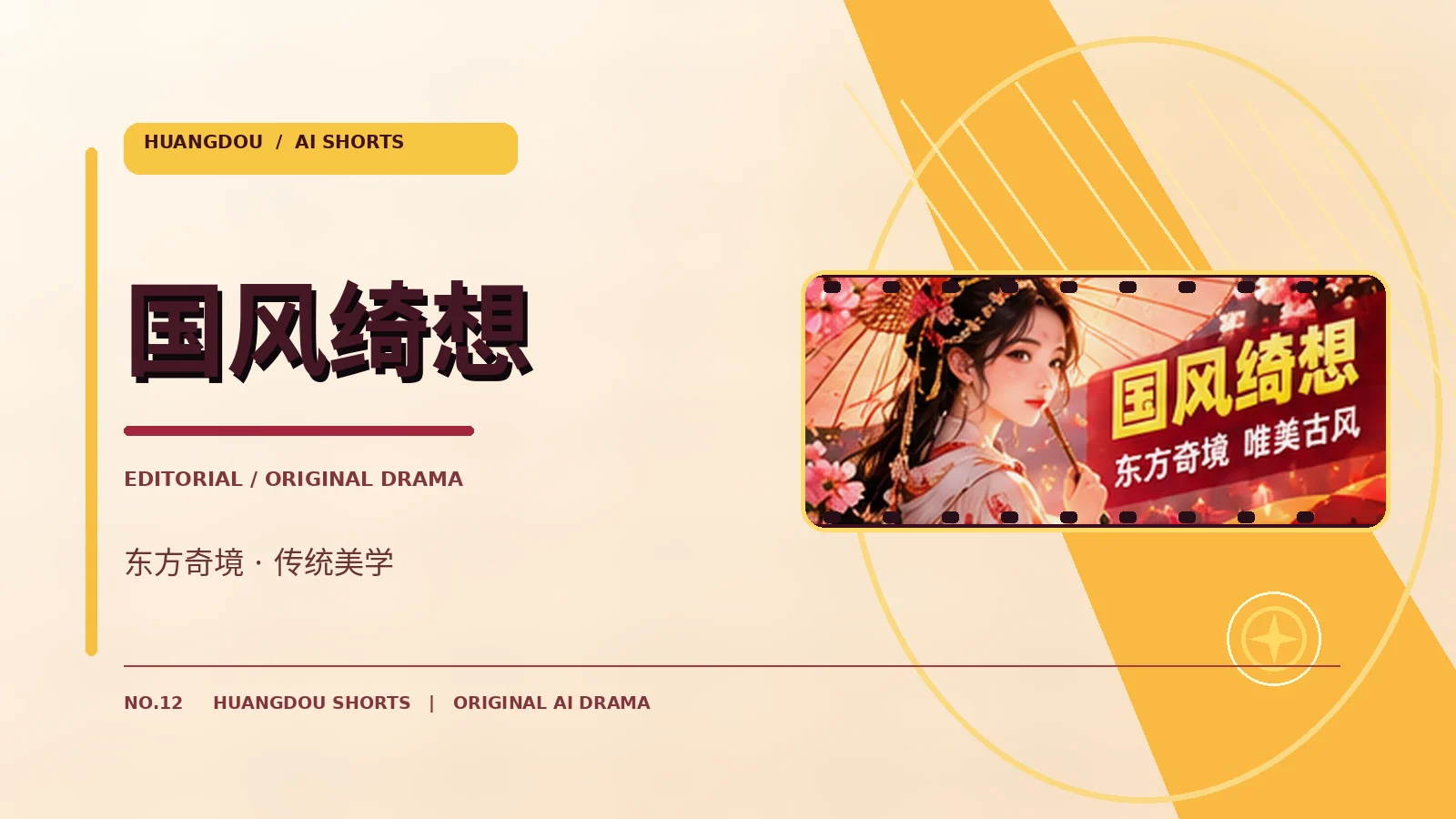 云上旧书店的作品主题图
