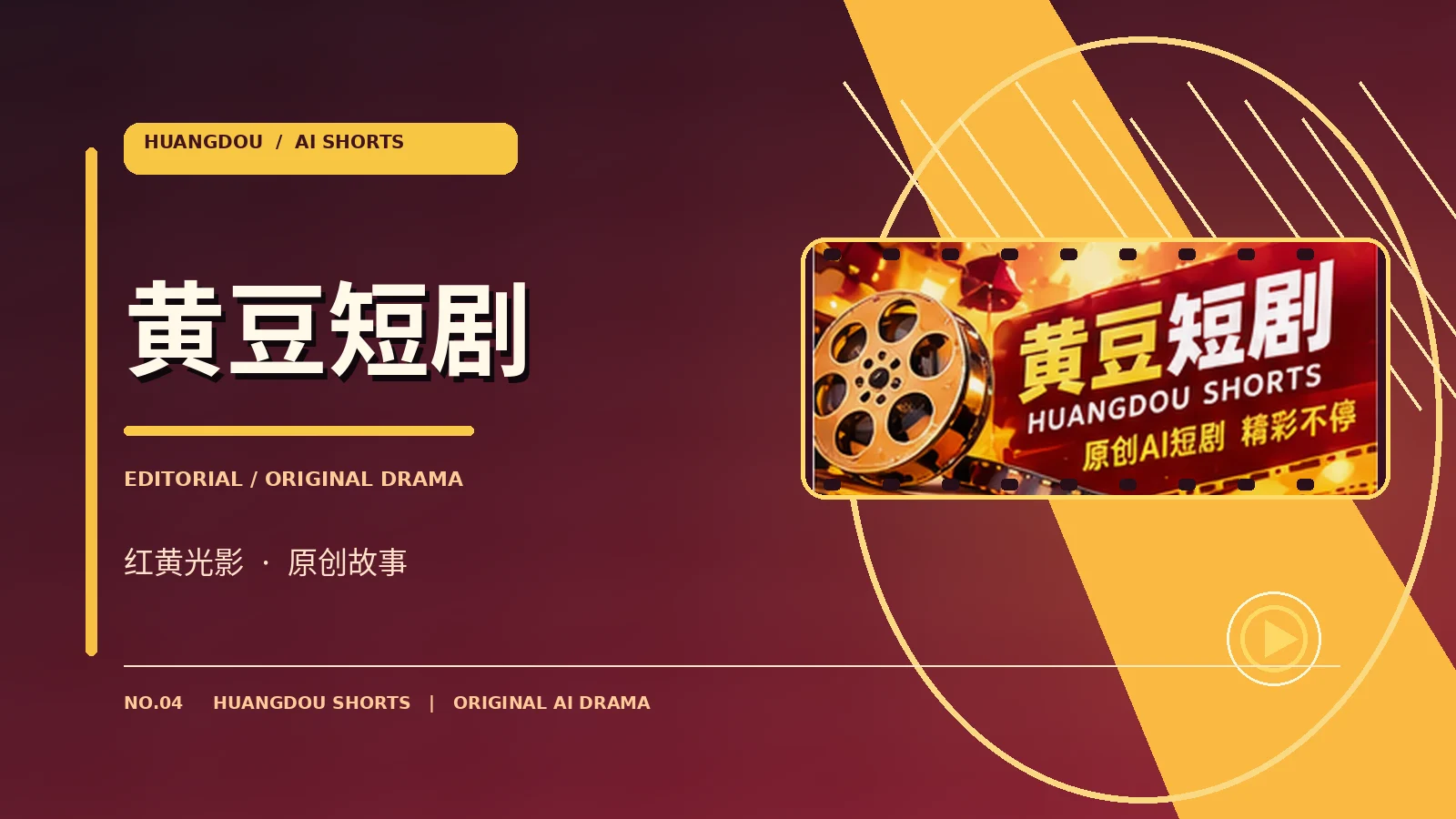 影像知识主题配图